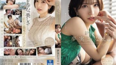 MEYD-884 - 34세의 신인 유메미 카나에(Kanae Yumemi)는 눈을 뗄 수 없는 최고의 여자다.