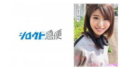 380SQB-245 - 유우카