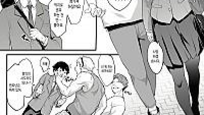 검도부 여자친구가 패배한 이유