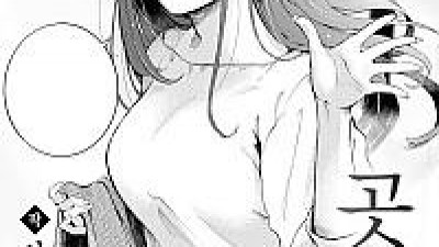 기댈 곳