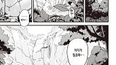 비밀 온천
